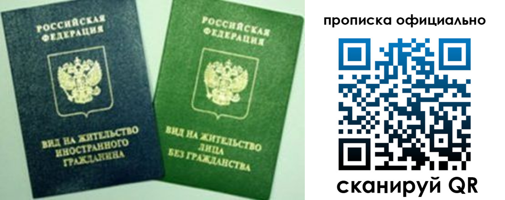 найти адрес прописки в Гаврилов-Яме