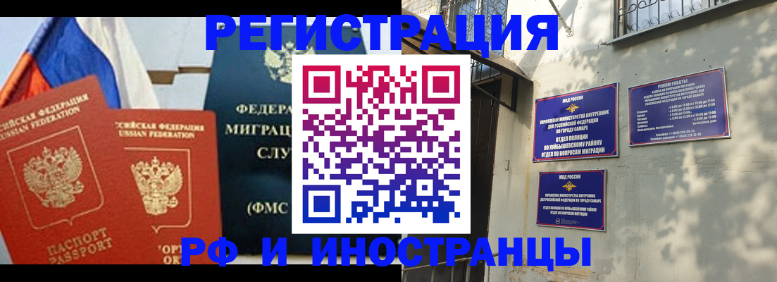 временная регистрация надежно в Гаврилов-Яме